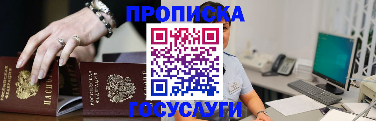найти адрес прописки в Аргуне