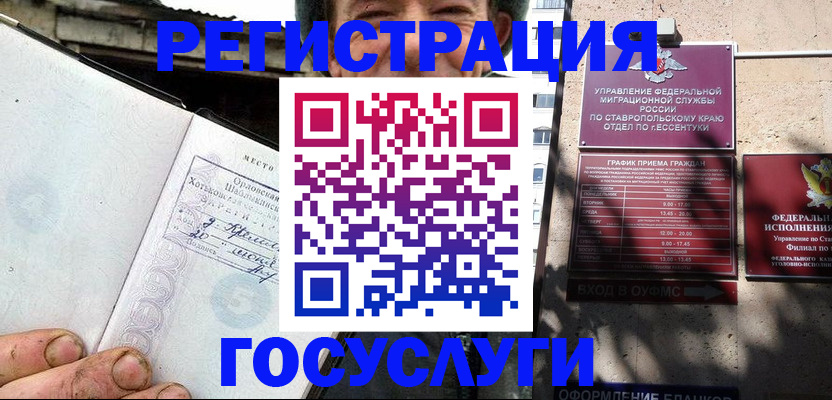 прописка поиск в Аргуне