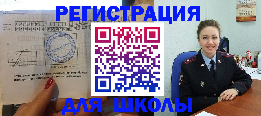 пропишу в квартире в Аргуне